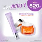  ซื้อ1 แถม1 เกสส์ มาย เอจ เซนซิทีฟ อาย ครีม หรือ ซุปเปอร์ สเตร็งท์ วิตามินซี ไบรท์เทนนิ่ง มอยส์ เจล ราคาพิเศษ 520 บาท (สุทธิ) ปกติ ราคา 1,040 บาท
