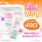 ซื้อ1 ฟรี1ยูวี เอ็กซ์เพิร์ท โพรเทคชั่น หรือ โทนอัพ ซีโร่ ออยล์ ราคาพิเศษ 490 บาท (สุทธิ) ปกติ 980 บาท 