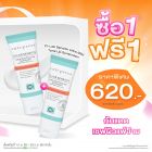ซื้อ1 ฟรี1 ซี-แล็บ เซนซิทีฟ อัลตร้า มายด์ โทน อัพ ซันสกรีน เอสพีเอฟ 50+ พีเอ++++ ราคาพิเศษ 620 บาท (สุทธิ) ปกติ 1,240 บาท 