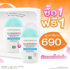  ซื้อ1 ฟรี1  ซี-แล็บ เซนซิทีฟ อัลตร้า มายด์ ดราย ทัช ซันสกรีน ราคาพิเศษ 690 บาท (สุทธิ) ปกติ 1,380 บาท 