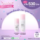 เซ็ตลดเลือนฝ้า กระ จุดด่างดำ พิเศษ 2 ชิ้น 530 บาท (สุทธิ) ปกติ 758 บาท
