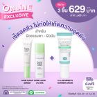 เซ็ตลดสิว ไม่ก่อให้เกิดความอุดตัน (สำหรับผิวธรรมดา-ผิวมัน) ราคาพิเศษ 629 บาท (สุทธิ) ราคาปกติ 1,388 บาท