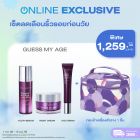 เซ็ตลดเลือนริ้วรอยก่อนวัย Guess My Age ราคาพิเศษ + กระเป๋าเครื่องสำอาง ราคาพิเศษ1,259 บาท(สุทธิ) ปกติ 2,419บาท