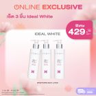 เซ็ต 3 ชิ้น ไอดีล ไวท์ ไบร์ทเทนนิ่ง บอดี้ โลชั่นราคาพิเศษ 429 บาท (สุทธิ) ปกติ 687 บาท