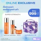 เซ็ตผิวออร่า ลดเลือนจุดด่างดำ Super Strength + กระเป๋าเครื่องสำอาง ราคาพิเศษ 999 บาท (สุทธิ) ปกติ 1,959 บาท