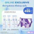 เซ็ตบำรุงผิวสวย เพื่อผิวนุ่ม ชุ่มชื่น  มอยส์เจอร์ มิลค์ + กระเป๋าคล้องมือ ราคาพิเศษ 499 บาท (สุทธิ) ปกติ 939 บาท