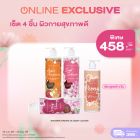 เซ็ตครีมอาบน้ำ หรือ โลชั่นบำรุงผิวกาย (เลือก 4 ชิ้น) ราคาพิเศษ 458 บาท (สุทธิ) ปกติ 916 บาท