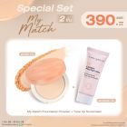 Special Set 2 ชิ้น My Match Foundation Powder คู่กับ Tone Up Sunscreen ราคาพิเศษ 390 บาท (สุทธิ) ปกติ 605 บาท