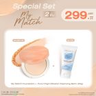 ซื้อสินค้าแป้ง My Match คู่กับ Pure Origin Micellar Balm 20g ราคาพิเศษ 299 บาท (สุทธิ) ปกติ 420 บาท