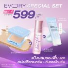 [Special Set 3 ชิ้น] แป้งผสมรองพื้น อิเวอร์รี่ สโนว์ คู่กับ โทนอัพ ซันสกรีน และ ฟิกซิ่ง สเปรย์  ราคาพิเศษ 599 บาท (สุทธิ) ปกติ 1,050 บาท