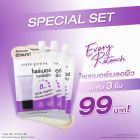 เซ็ต 3 ชิ้น อิเวอร์รี่ รีทัช พอร์ มินิไมซิ่ง แอนด์ ออยล์ คอนโทรล ไพรเมอร์ 5 กรัม ราคาพิเศษ 99 บาท (สุทธิ) ปกติ 117 บาท