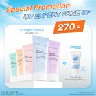 Set Uv Expert Protection Tone Up Sunscreen รับฟรี Cleansing Balm 20 g 1 ชิ้น ราคาพิเศษ 270 บาท (สุทธิ) จากปกติ 360 บาท (ส่งฟรี)