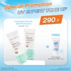 Set Tone Up Zero Oil & Acne Physical Sunscreen รับฟรี Cleansing Balm 20 g 1 ชิ้น ราคาพิเศษ 290 บาท (สุทธิ) จากปกติ 490 บาท (ส่งฟรี)
