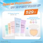 Set Uv Expert Protection Tone Up คู่กับ Hybrid Airbrush Blotting Finish Powder ราคาพิเศษ 529 บาท (สุทธิ) จากปกติ 850 บาท