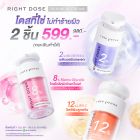 เซ็ตคู่สุดคุ้ม! ไรท์ โดส เซรั่ม อิน ครีม (คละสูตรได้) ราคาพิเศษ 599 บาท (สุทธิ) ปกติ 980 บาท 