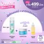 เซ็ตโทนเนอร์ คู่ บูสเตอร์เซรั่ม หรือ มาสก์ ราคาพิเศษ 499 บาท (สุทธิ) ปกติ 760 บาท