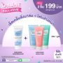 เซ็ตบาล์มล้างเครื่องสำอาง และ โฟมล้างหน้า ราคาพิเศษ 199 บาท (สุทธิ) ปกติ 410 บาท  