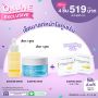เซ็ต 4 ชิ้น มาสก์เจลหน้าใส คู่ บูสเตอร์เซรั่ม + มาสก์ขนาดทดลอง 2 ชิ้น