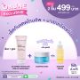 เซ็ต 2 ชิ้น กันแดดโทนอัพ คู่ บูสเตอร์เซรั่ม หรือ มาสก์ ราคาพิเศษ 499 บาท (สุทธิ) ปกติ 740 บาท