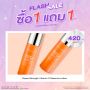 ซื้อ1 แถม1 ซื้อ1 ซุปเปอร์ สเตร็งท์ วิตามิน ซี เอสเซ้นซ์ โลชั่น ราคาพิเศษ 420 บาท ปกติ ราคา 840 บาท